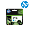 HP 933XL Cyan Officejet Ink Cartridge